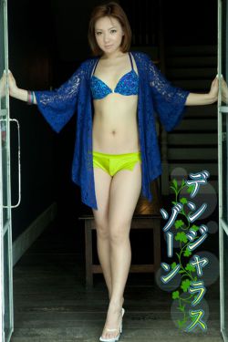 相思误
